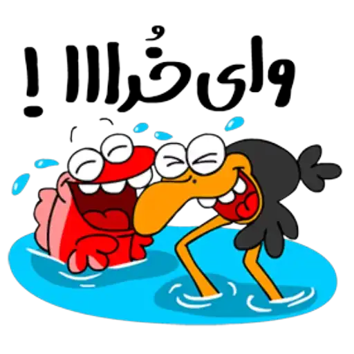 Sticker 😂