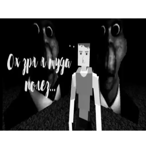 Шоколадик preview