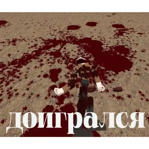 Шоколадик preview