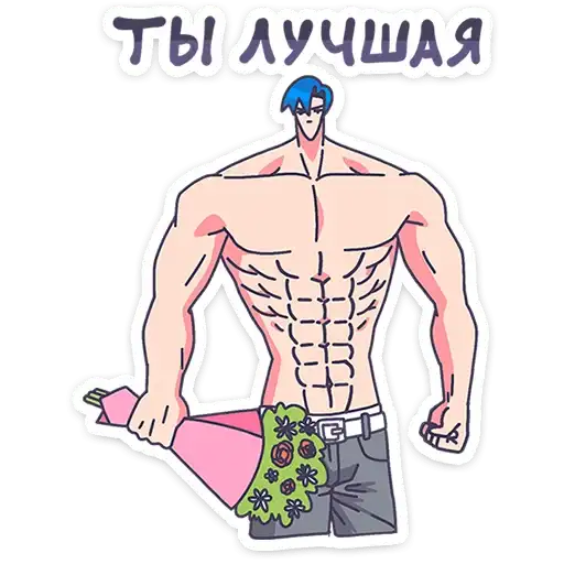 Sticker 💪