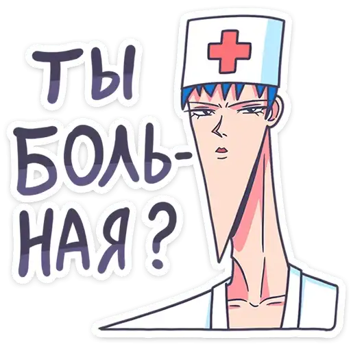 Sticker 👨‍⚕