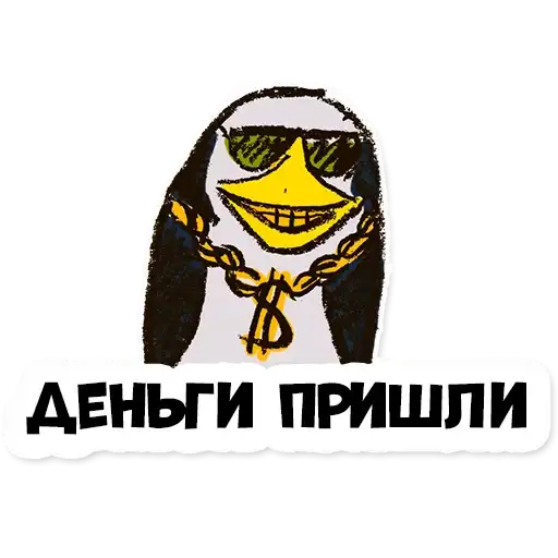Sticker 💸