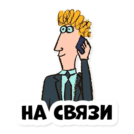 Sticker 🙋‍♂️