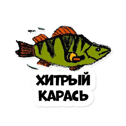 Sticker 🐠