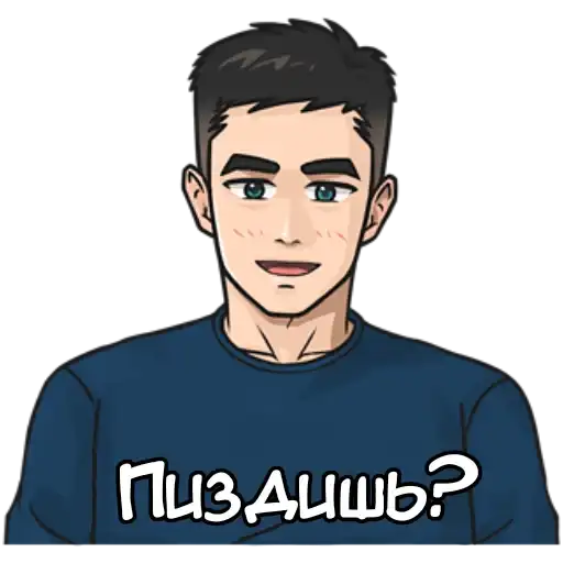 Крутой Макс-кун preview