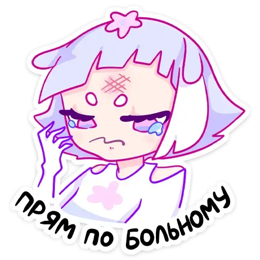 Sticker 😭