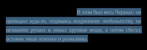 Наша ненастоящая девушка preview