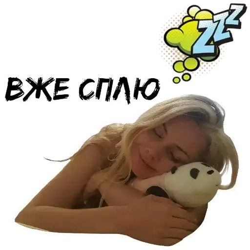 Sticker 😴