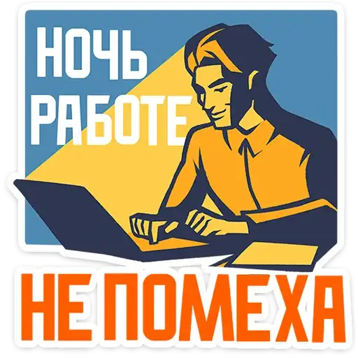 Sticker 🙅‍♂️