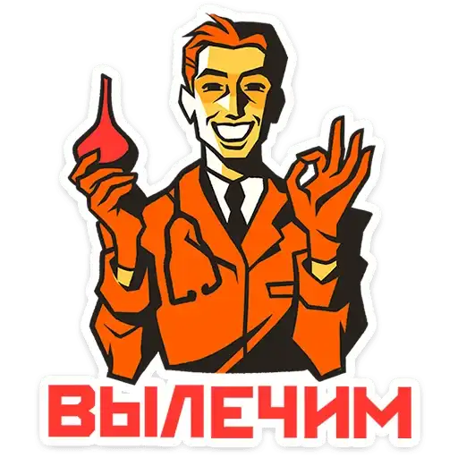Sticker 🧑‍⚕️