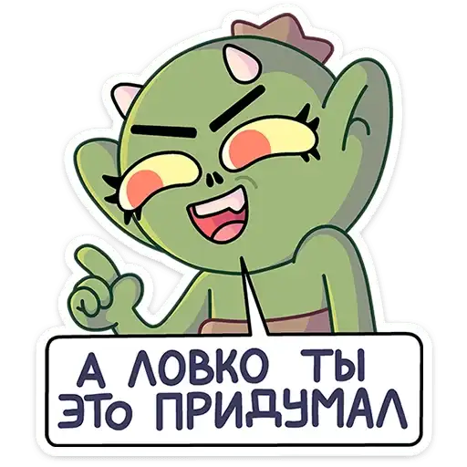Sticker 😅