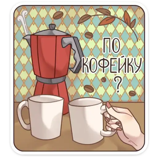 Sticker ☕️