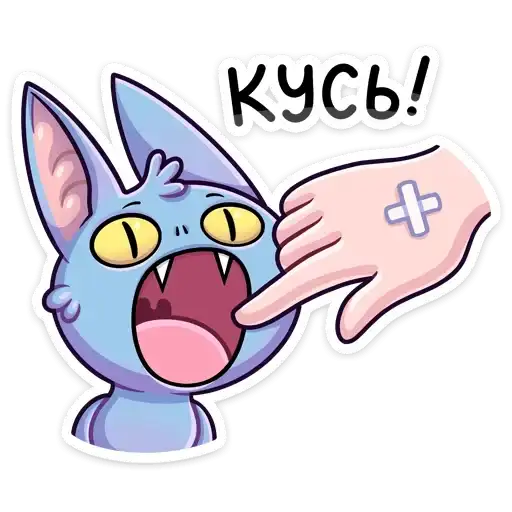 Sticker 😼