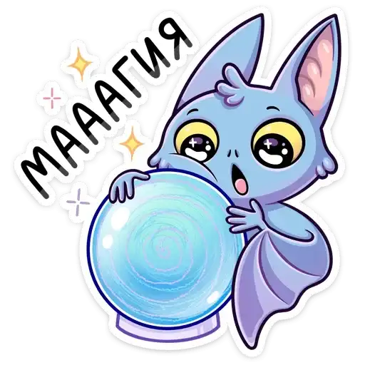 Sticker 🔮