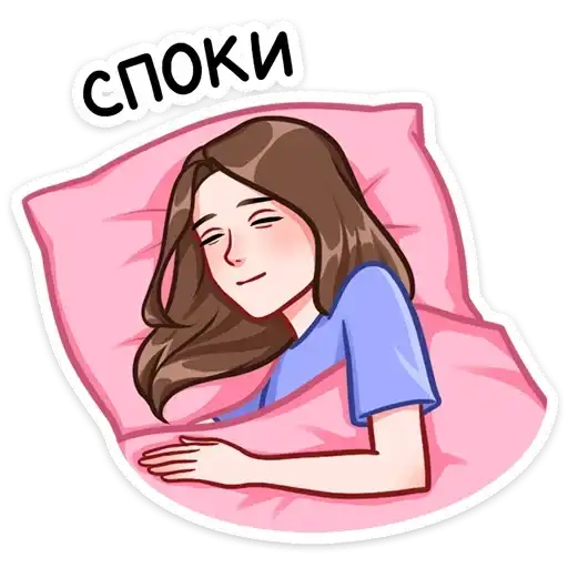 Sticker 😴