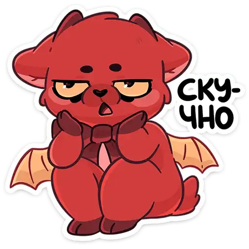 Sticker 😈