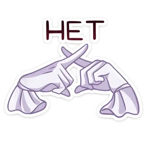 Sticker 🙅‍♀️