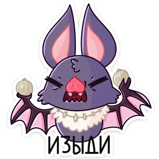 Sticker 🦇