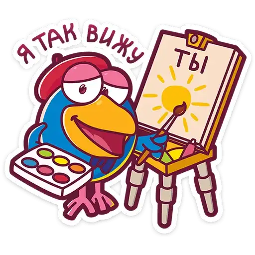 Sticker 👩‍🎨