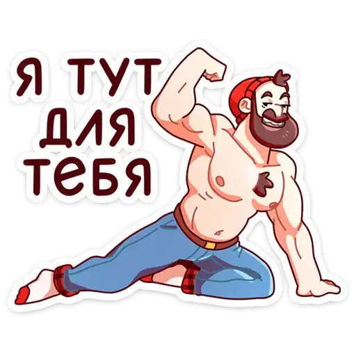 Sticker 💪