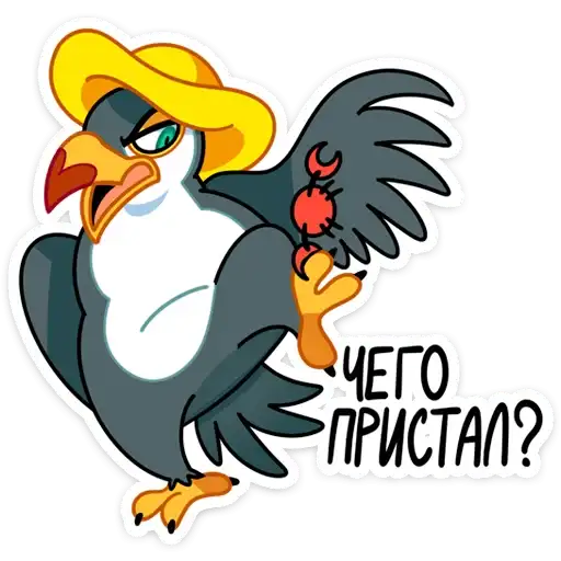 Sticker 🦅