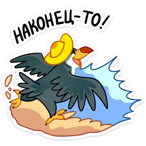 Sticker 🌊