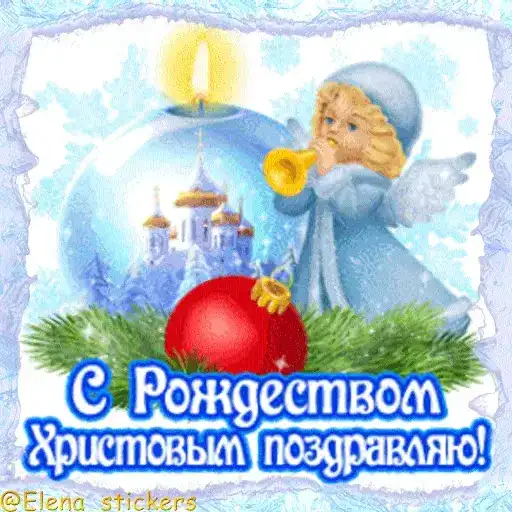 Праздники января preview