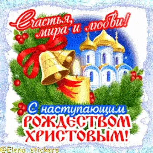 Праздники января preview