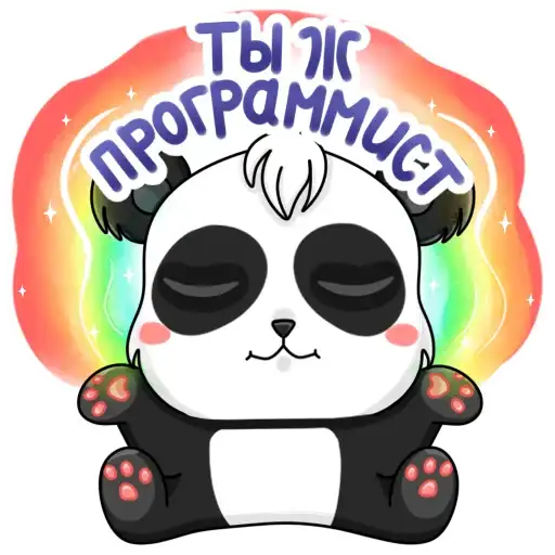 Sticker 🌈