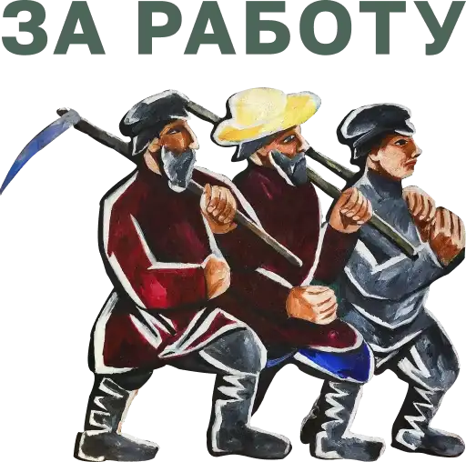 Sticker 👷‍♂️