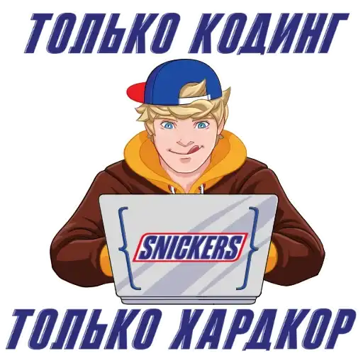 Sticker 👨‍💻
