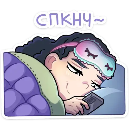 Sticker 😴