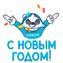 Лемур Гик preview