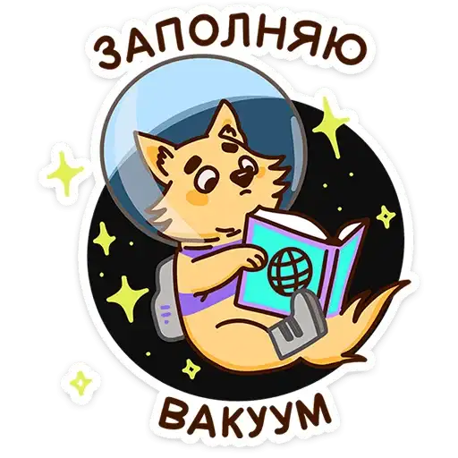 Sticker 🌌
