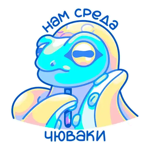Sticker 🐸