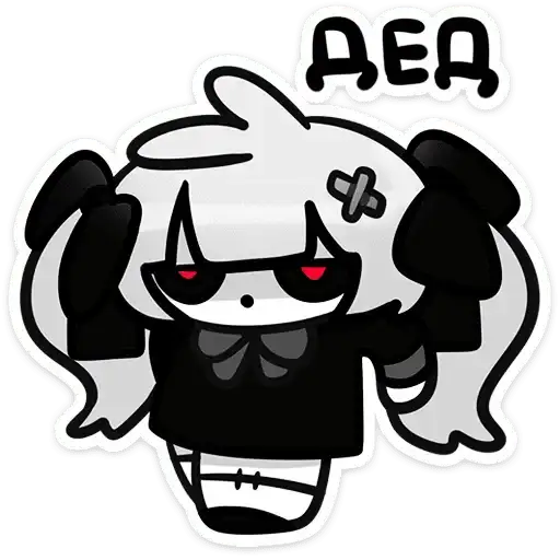 Sticker 💀