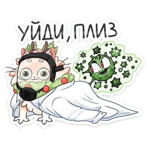 Новогодний Сахарок preview