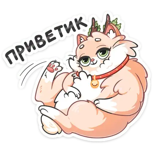 Новогодний Сахарок preview