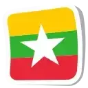 Sticker 🇲🇲