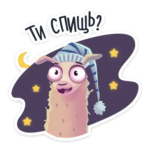 Sticker 😴