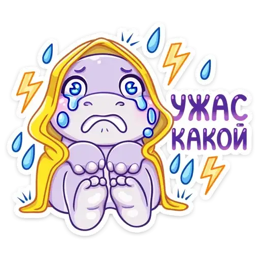 Sticker 😭
