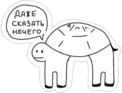 Sticker 🐢