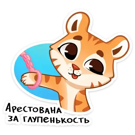 Sticker 👮‍♀️