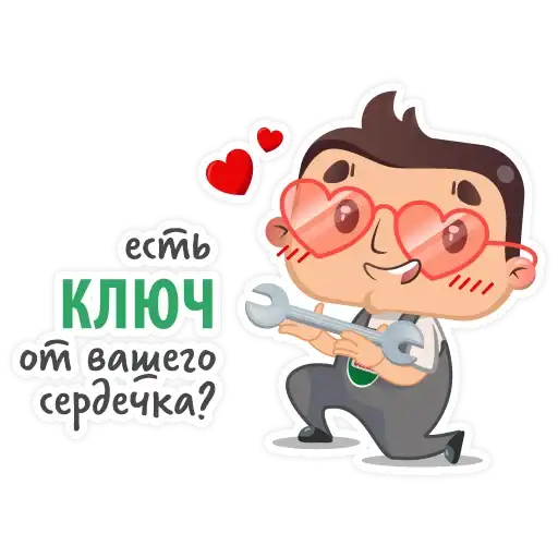 Sticker ❤