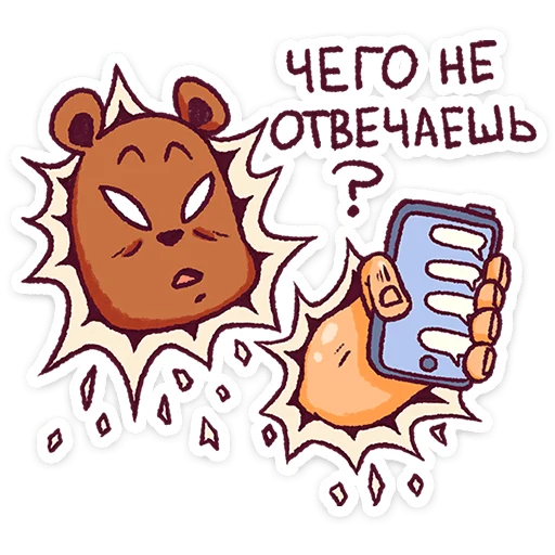 Sticker 🌟