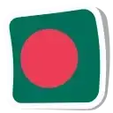 Sticker 🇧🇩