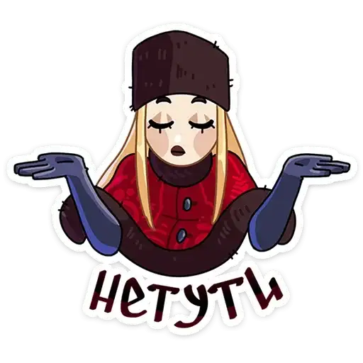 Sticker 🤷