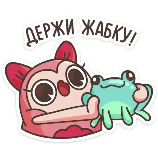 Sticker 🐸