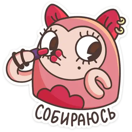 Sticker 💄