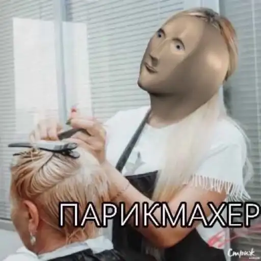 Sticker 💇‍♀️